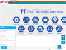 Tablet Screenshot of cxcard.com